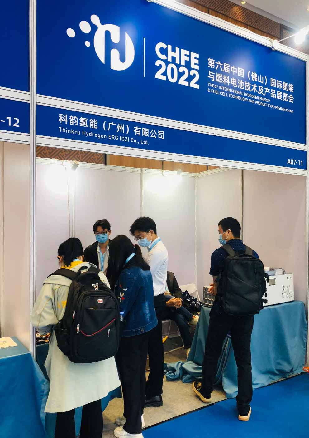 2022-FoShan Hydrogen Energy Industry Exhibition